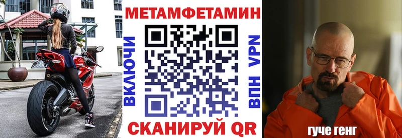 Amphetamine VHQ  Урай 