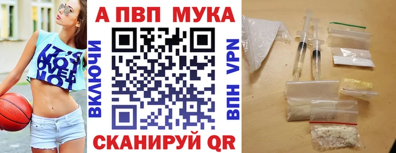 kraken зеркало  Урай  Альфа ПВП VHQ 