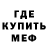 МЕТАДОН кристалл Zero m