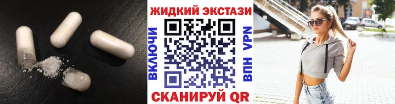 Бутират бутик Урай