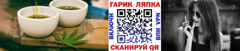 Canna-Cookies конопля  где купить наркоту  Урай 