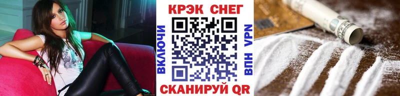 Кокаин Колумбийский  Урай 