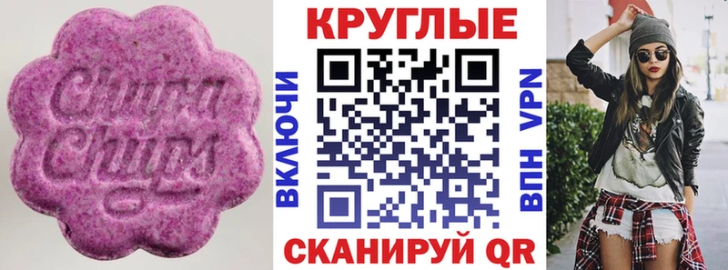 Ecstasy ешки  Урай 