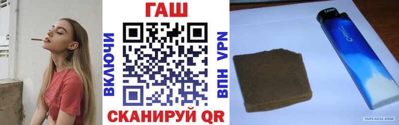 ГАШИШ гарик  наркотики  Урай 