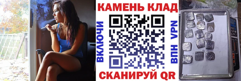ГАШИШ ice o lator Урай