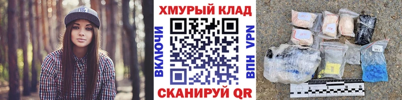 купить наркотики сайты  Урай  ГЕРОИН хмурый 