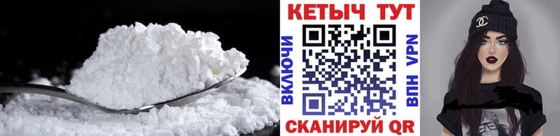 КЕТАМИН VHQ  магазин    Урай 
