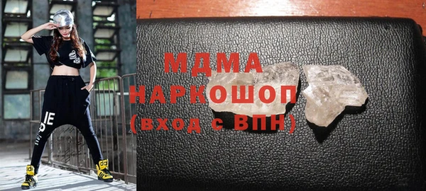 мдма Арсеньев