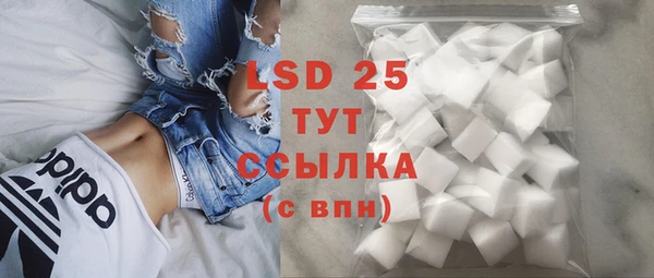 MDMA Premium VHQ Аркадак