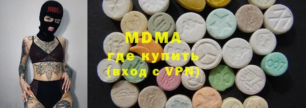 мдма Арсеньев