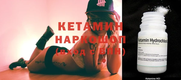 MDMA Premium VHQ Аркадак