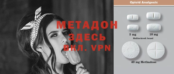 MDMA Premium VHQ Аркадак