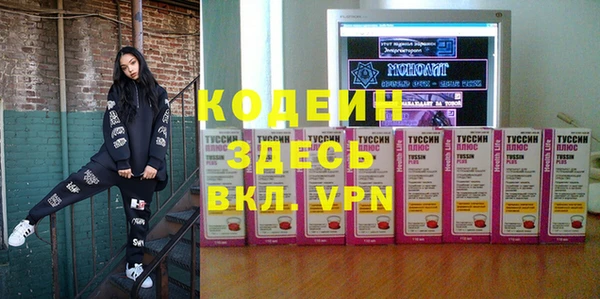 метадон Армянск