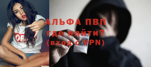 метадон Армянск