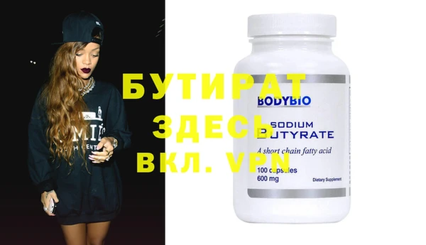 MDMA Premium VHQ Аркадак