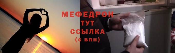 метадон Армянск