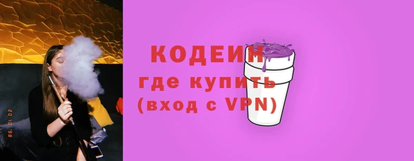 метадон Армянск