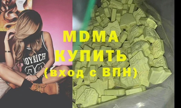 мдма Арсеньев