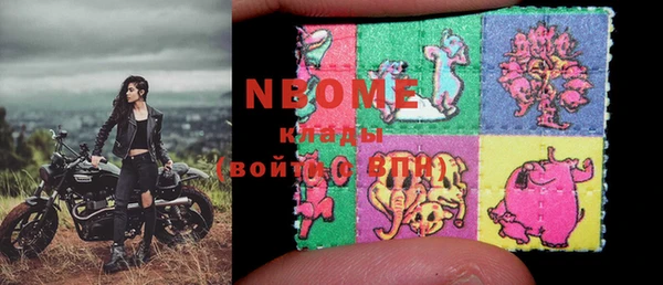 MDMA Premium VHQ Аркадак