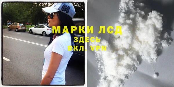 MDMA Premium VHQ Аркадак