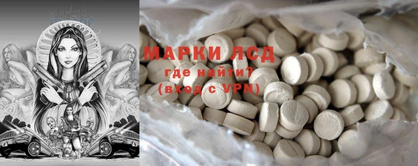 MDMA Premium VHQ Аркадак