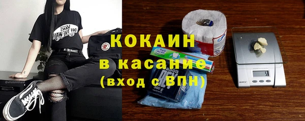 MDMA Premium VHQ Аркадак