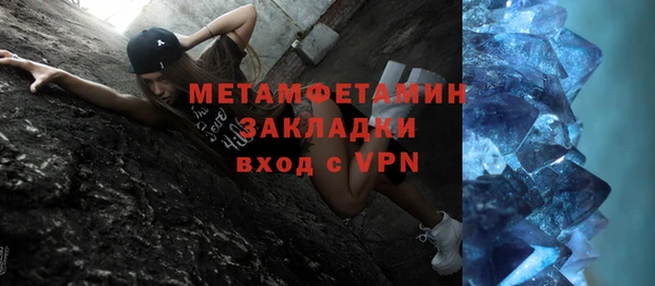 MDMA Premium VHQ Аркадак