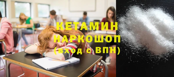 метадон Армянск