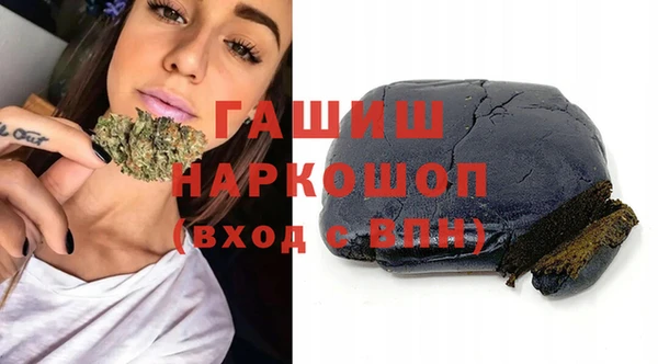 метадон Армянск