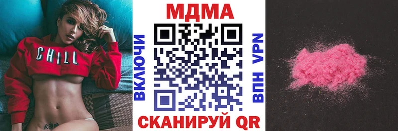 MDMA VHQ  Урай 