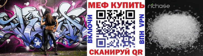 МЯУ-МЯУ VHQ  Урай 