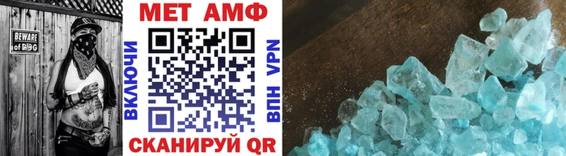 Метамфетамин Декстрометамфетамин 99.9%  гидра как войти  Урай 