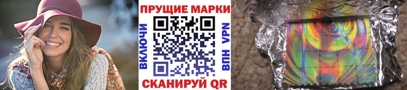 Марки 25I-NBOMe 1500мкг  KRAKEN ссылка  Урай 