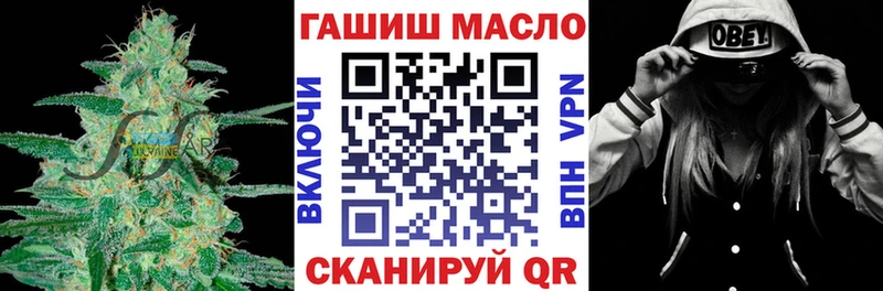 Дистиллят ТГК вейп закладки Урай