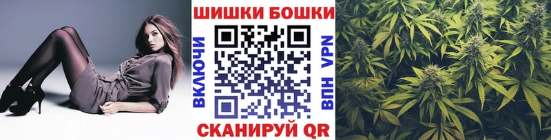 Бошки Шишки OG Kush гидра tor Урай
